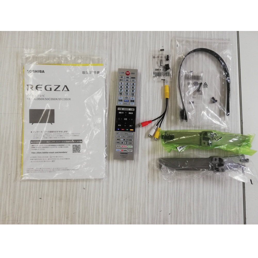 [ジャンク品]REGZA 50C350X [50インチ]