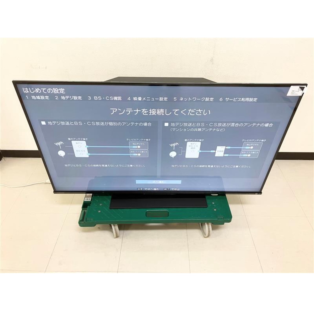 展示品A]REGZA 43Z670L [43インチ]: PCボンバー
