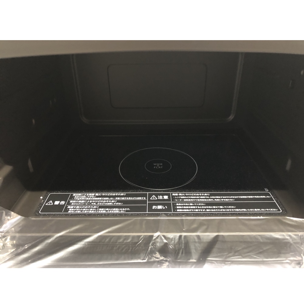 [中古C]石窯ドーム ER-D70A(W) グランホワイト