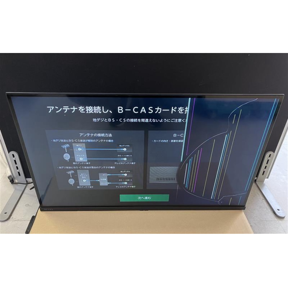 [ジャンク品]REGZA 32V35N [32インチ]