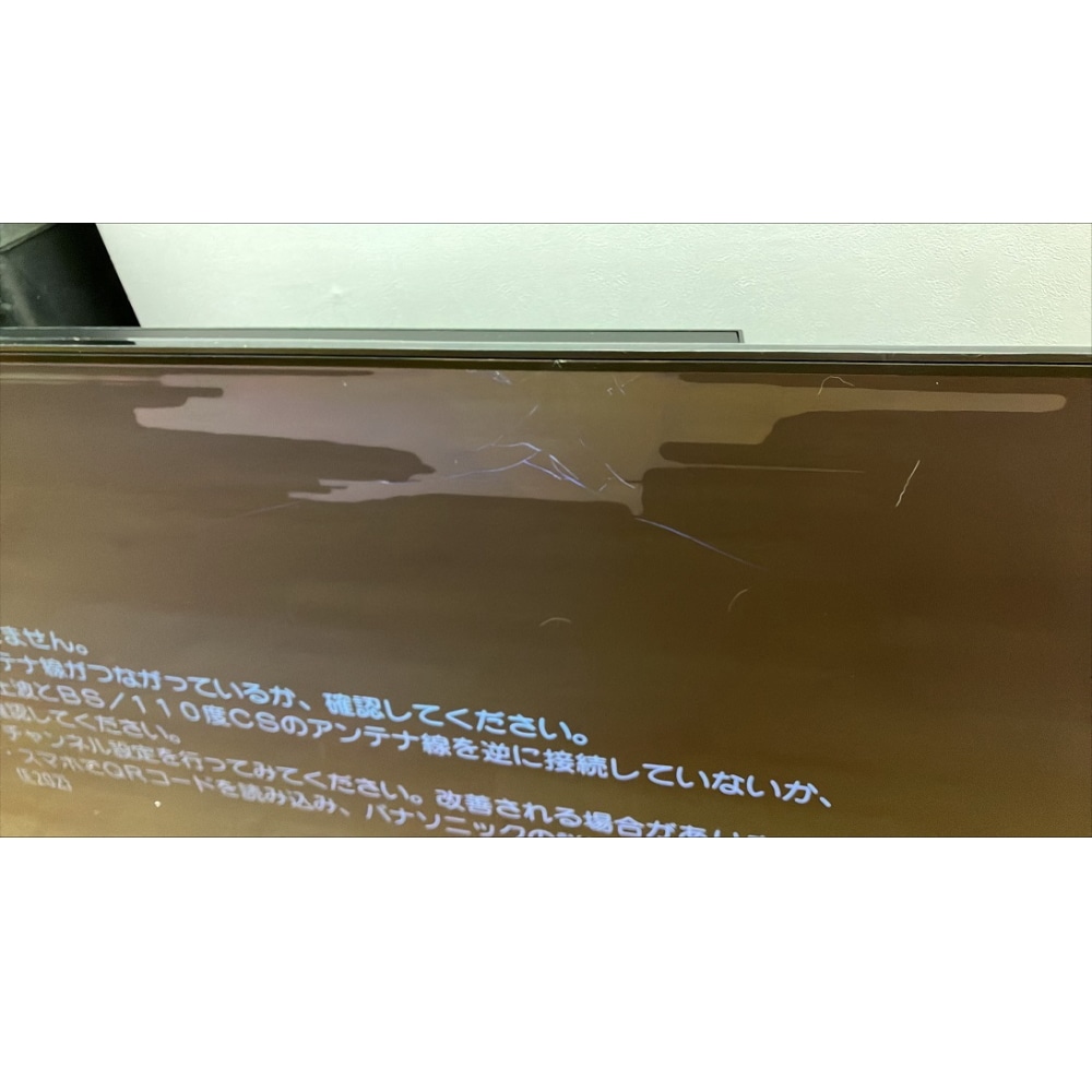 ジャンク品]VIERA TH-55LX950 [55インチ]: PCボンバー