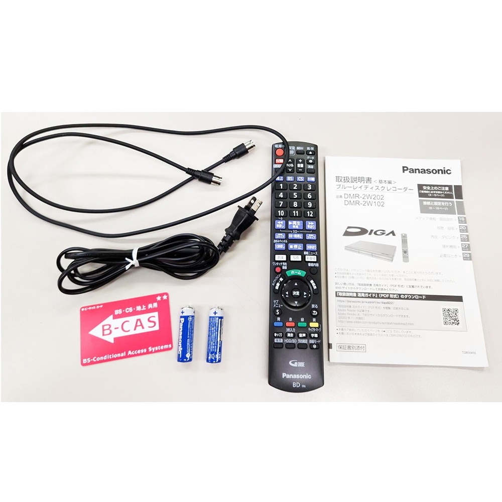 [修理上り品B]ディーガ DMR-2W202