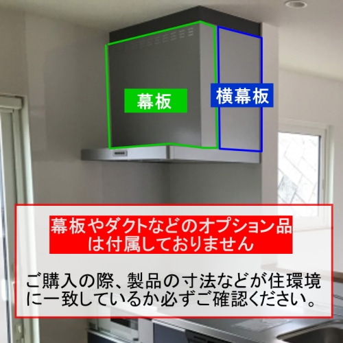 スマートスクエアフード FY-9HTC5-S シルバー (レンジフード)