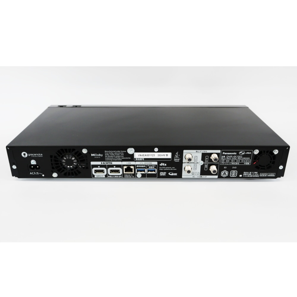 [中古A]全自動4Kディーガ DMR-4X1002