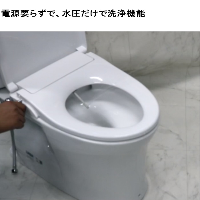 [取寄5]水圧式洗浄便座 Kirei SG-002 ピュアホワイト (接続部金属)