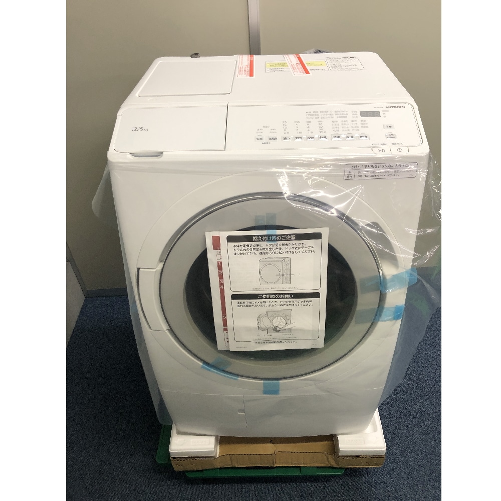 [大型特配][展示品B]ビッグドラム BD-SV120KL(W) ホワイト