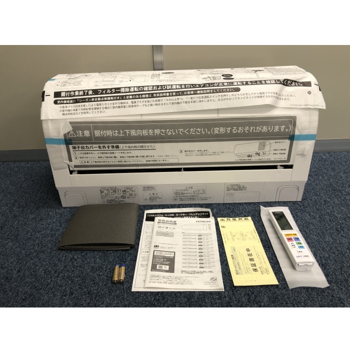 [展示品C]ステンレス・クリーン 白くまくん RAS-XJ5625D(W) スターホワイト 18畳 [5.6kW]
