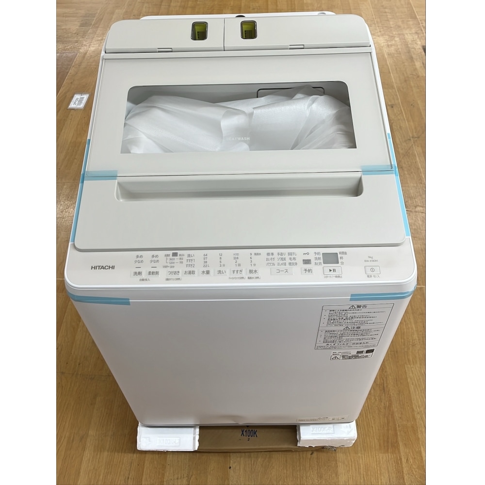 [中古C]ビートウォッシュ BW-X90M(C) サテンベージュ