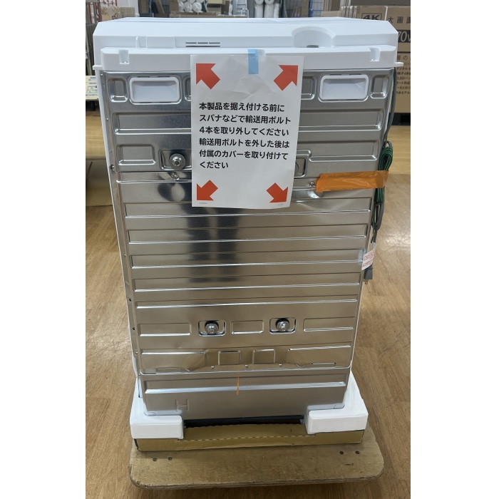 [大型特配][中古C]ビッグドラム BD-SX130KL(W) ホワイト