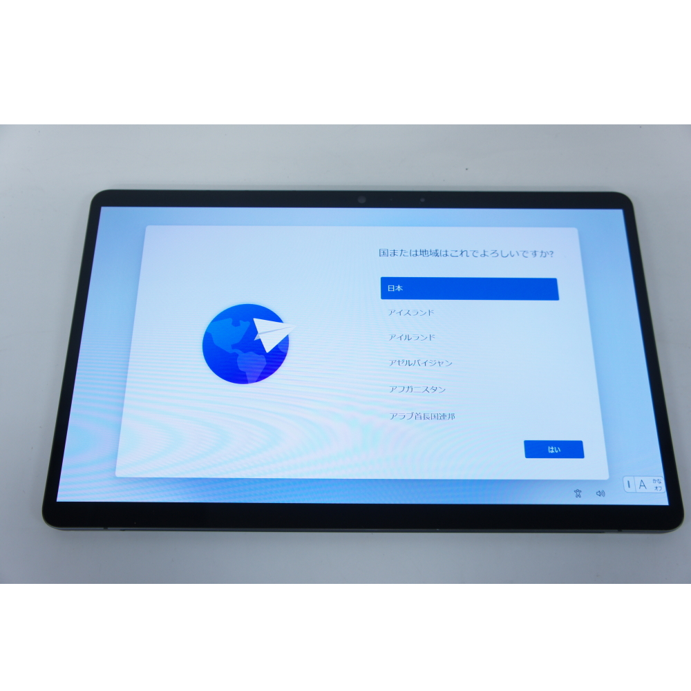 [中古C]FMV LOOX 75/G FMVL75GB ダークシルバー (Office H&B 2021付属) (薄い液晶焼けあり)