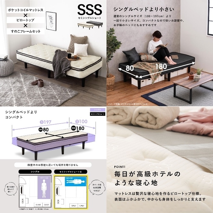 [直送5]毎日が高級ホテルの様な寝心地。ポケットコイルマットレスベッド マットレス付きすのこベッド(セミシングルショート) KMB-3108SSS-GY グレー