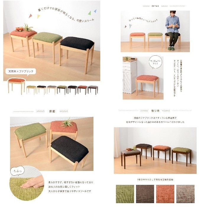 [直送5]置くだけでお部屋が可愛くなる！ 完成品 可愛い インテリア ナチュラル感 北欧風 スツール VH-7949BE ナチュラル/ベージュ