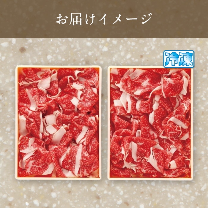 [冷凍][直送5]国産黒毛和牛切り落し 250g×2 【配送指定日不可】2053