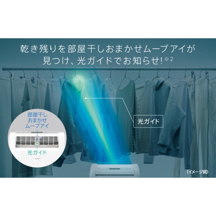MJ-M120YX-W ホワイト 衣類乾燥除湿機