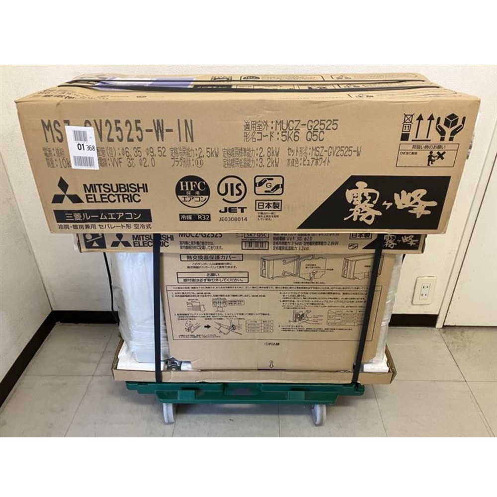 [展示品B]霧ヶ峰 MSZ-GV2525-W ピュアホワイト 8畳 [2.5kW]