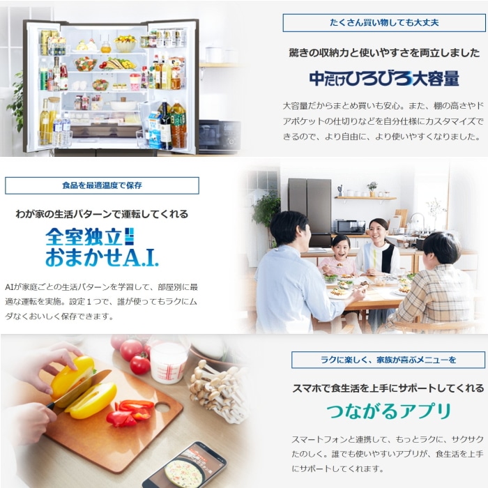 [大型特配]中だけひろびろ大容量 MZシリーズ MR-MZ54M-H グランドアンバーグレー [540L]