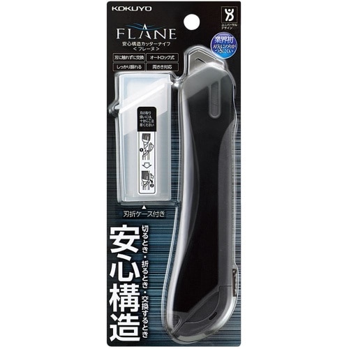 [取寄10]安心構造カッターナイフ本体●大型 HA-S200D 黒 [4901480261867]
