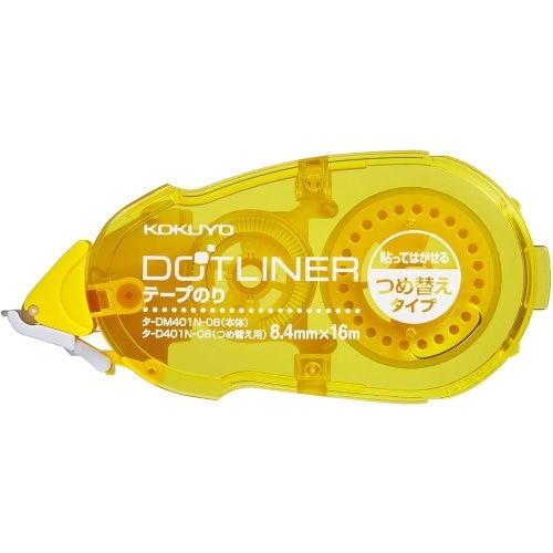 [取寄10]ドットライナー詰替え本体貼ってはがせる タ-DM401-08 [4901480151861]