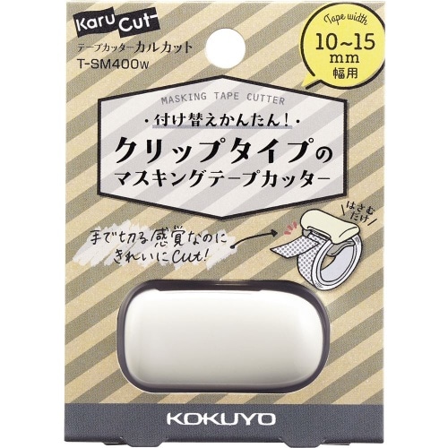 [取寄10]カルカットクリップ●10～15ミリ用W T-SM400W 白 [4901480335742]