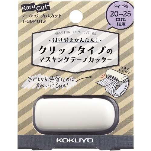 [取寄10]カルカットクリップ●20～25ミリ用W T-SM401W 白 [4901480335773]