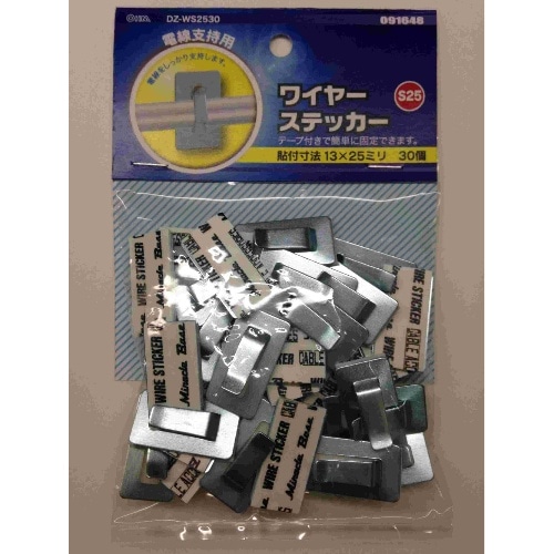 取寄10]ワイヤーステッカーS25 30個入 DZ-WS2530 シルバー
