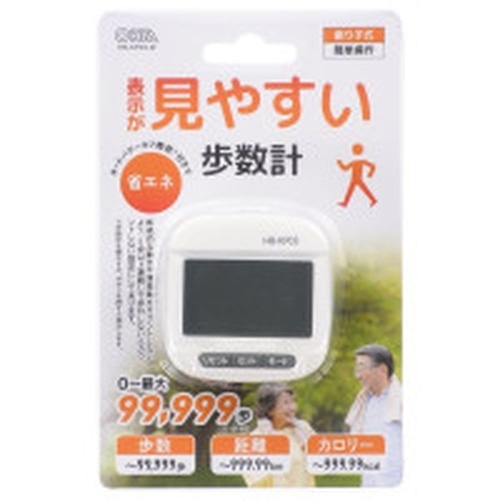 [取寄10]表示が見やすい歩数計 HB－KP03－W [1個][4971275814356]