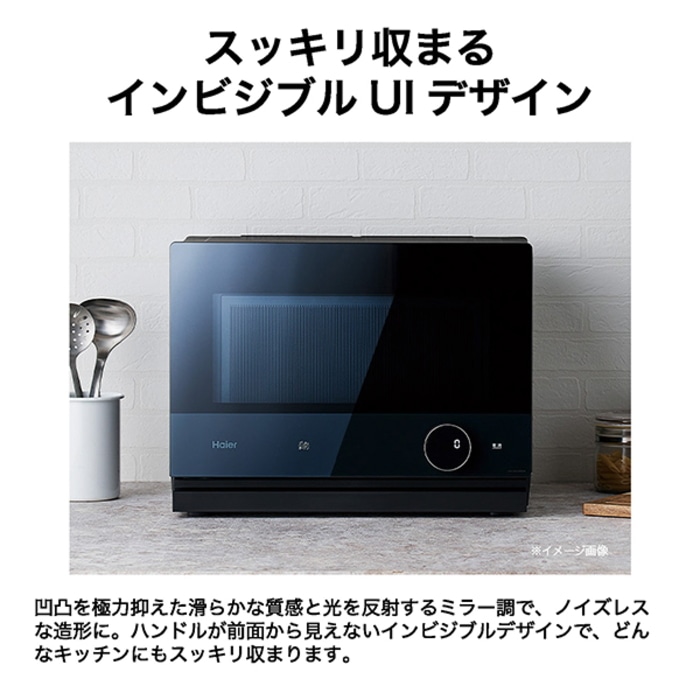 Milaly JM-WFVH26A-K ブラック