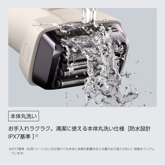 V8 Series IZF-V845W-W ホワイト