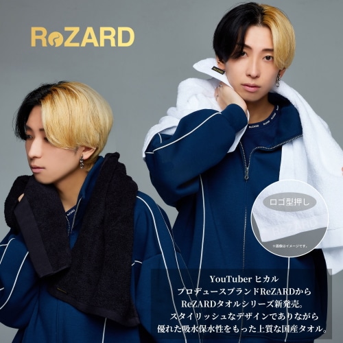 ReZARD 高吸水スリムバスタオル 黒