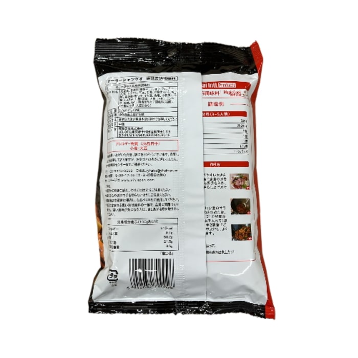 マーラーシャングオ 麻辣香鍋調味料