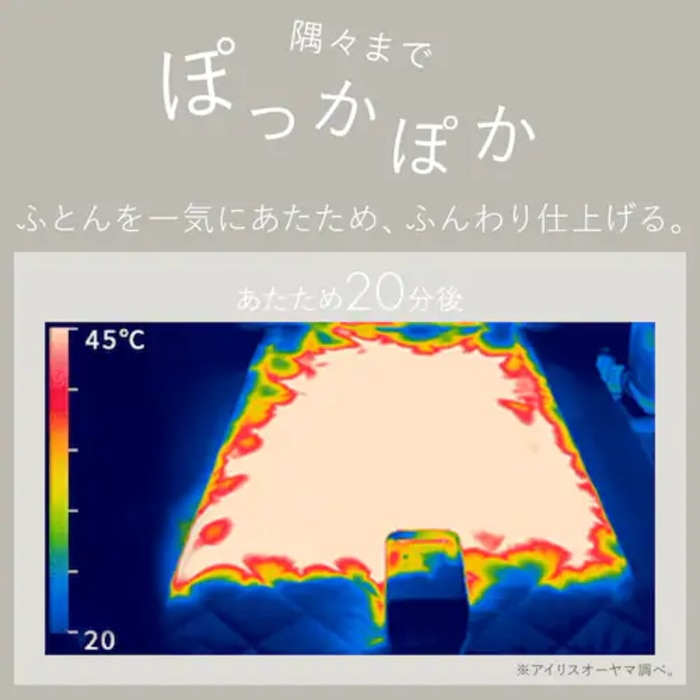 カラリエ FK-C5-W ホワイト (布団乾燥機)