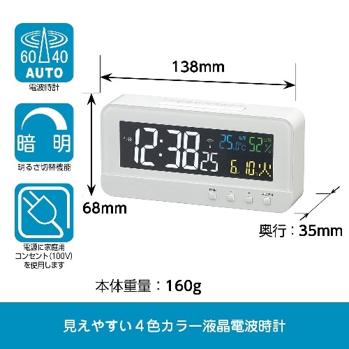 [取寄10]目覚し時計 T-684 WH ホワイト [4952324168415]