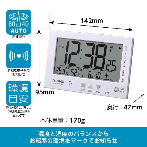 [取寄10]目覚し時計 T-727 WH-Z ホワイト [4952324172719]