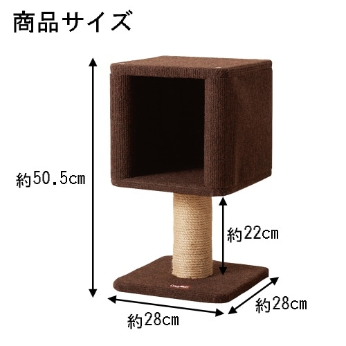 [取寄10]ドギーマン モダンルームコンパクトにゃボックス [1個][4976555841954]