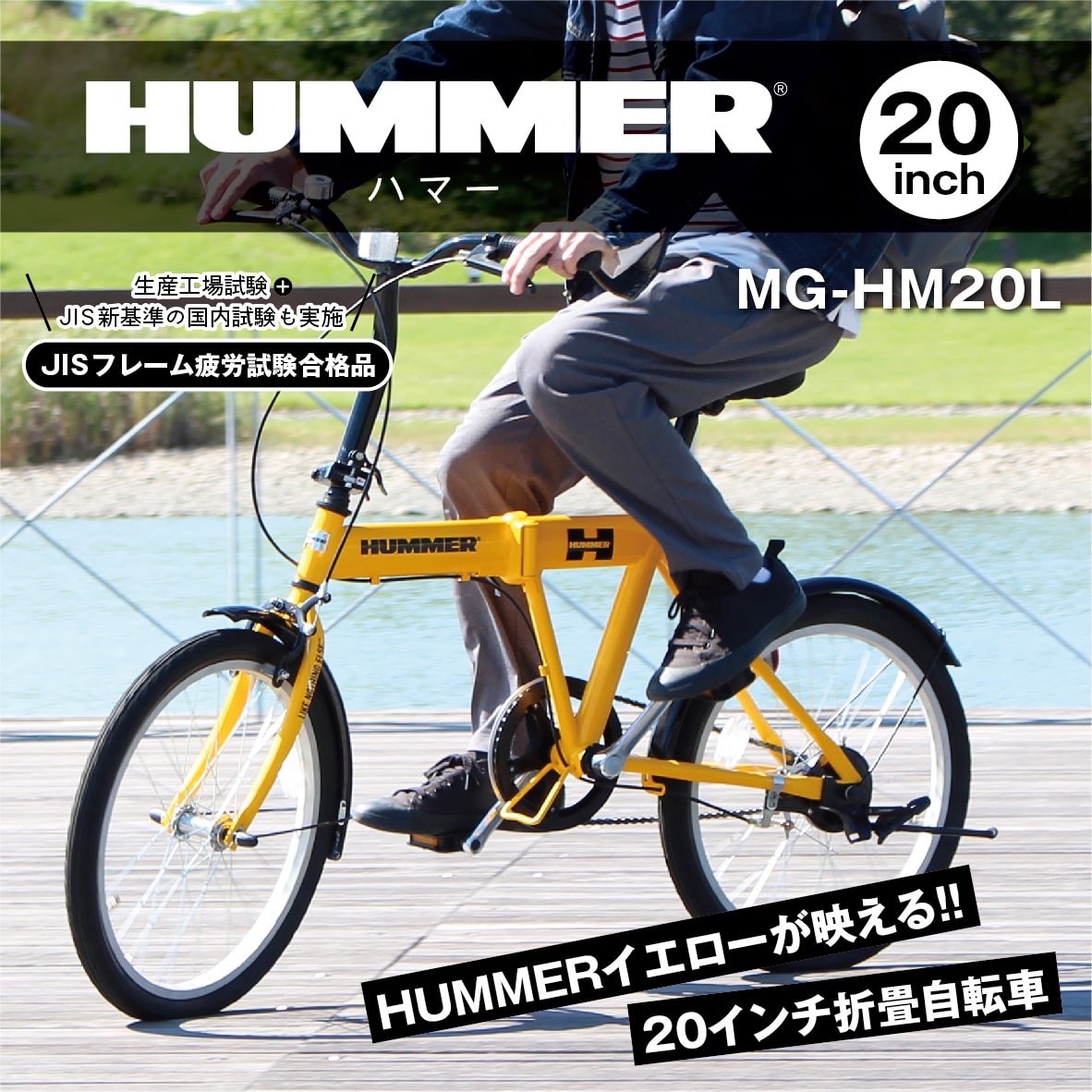 [直送5]FDB20L MG-HM20L イエロー (本州四国九州限定)