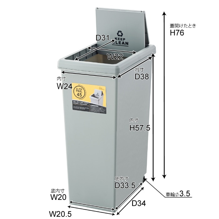 [直送3]ゴミ箱 スライド式ダストボックス スライドペール 45L LFS-763GR グリーン (幅27×奥行42×高さ60.5)(本州四国九州限定)