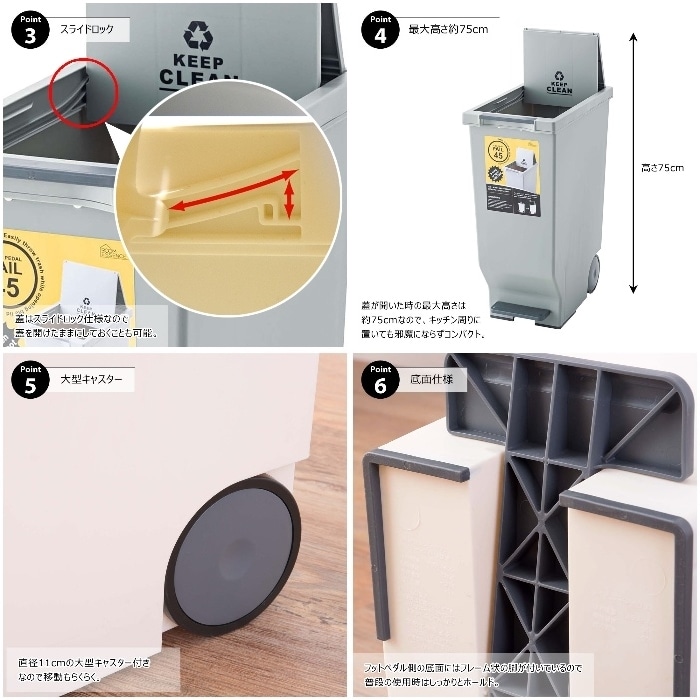 [直送3]ゴミ箱 ペダル式ダストボックス スライドペダルペール 45L LFS-764BR ブラウン (幅26×奥行44.5×高さ58)(本州四国九州限定)