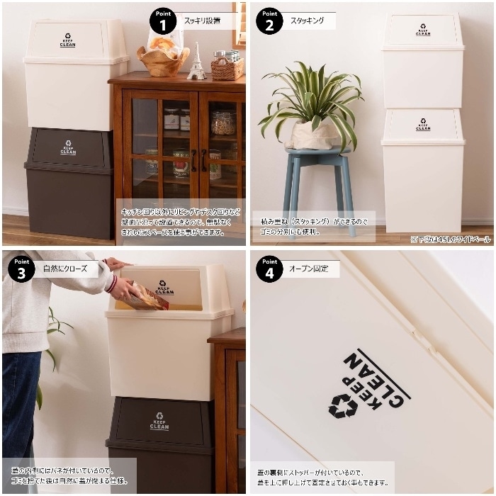 [直送3]ゴミ箱 ダストボックス スタッキングペール 30L ワイド LFS-767WH ホワイト (幅45×奥行28×高さ51)(本州四国九州限定)