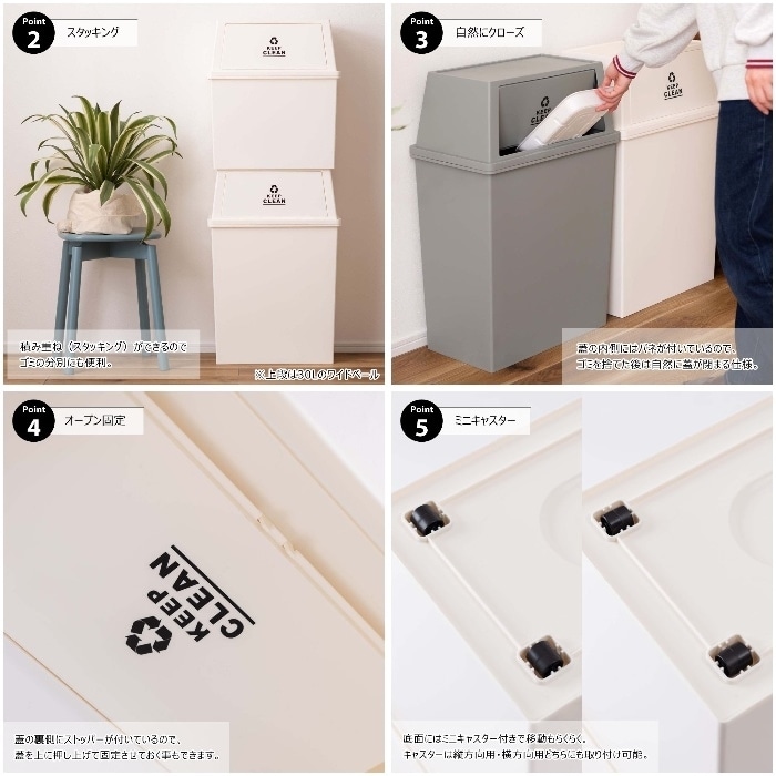 [直送3]ゴミ箱 ダストボックス スタッキングペール 45L ワイド LFS-768WH ホワイト (幅45×奥行28×高さ67)(本州四国九州限定)