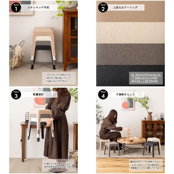 [直送3]スツール PC-731RBE ローズベージュ (幅30.5×奥行30.5×高さ31)(本州四国九州限定)