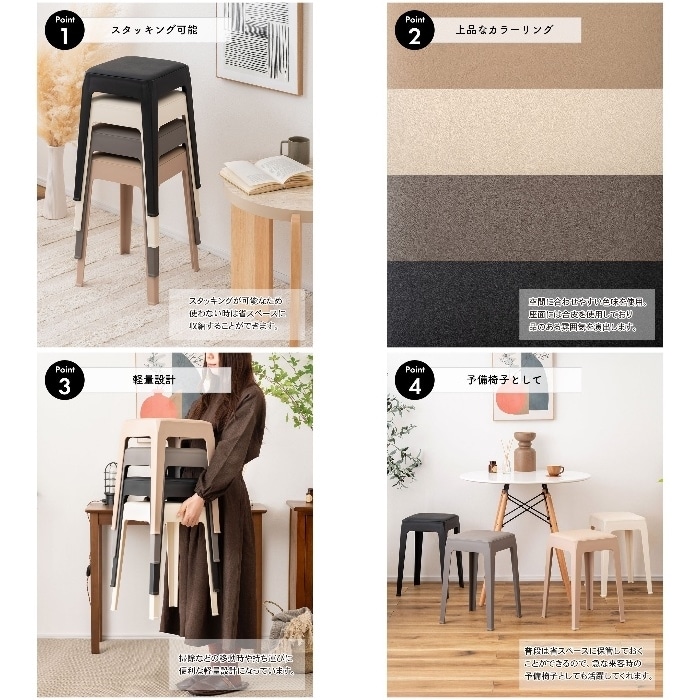 [直送3]スツール PC-732BK ブラック (幅33×奥行33×高さ46)(本州四国九州限定)