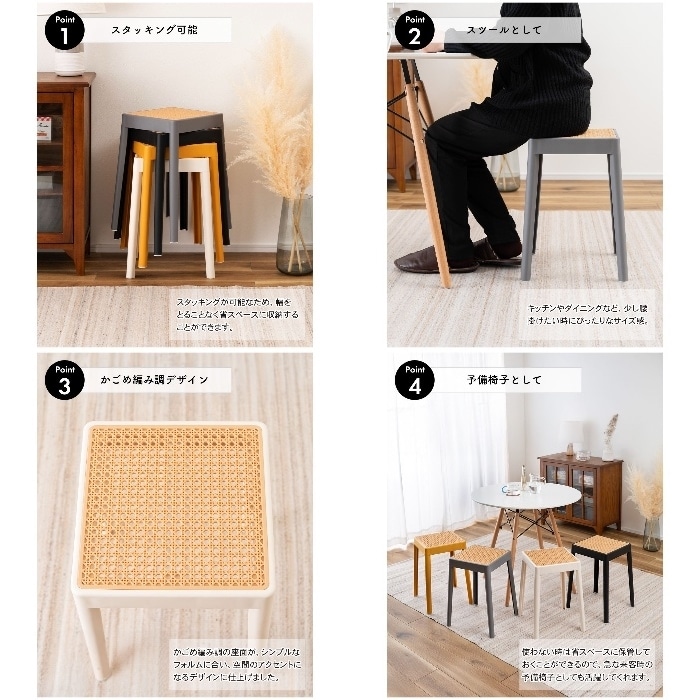 [直送3]スツール PC-733BK ブラック (幅34×奥行34×高さ46)(本州四国九州限定)