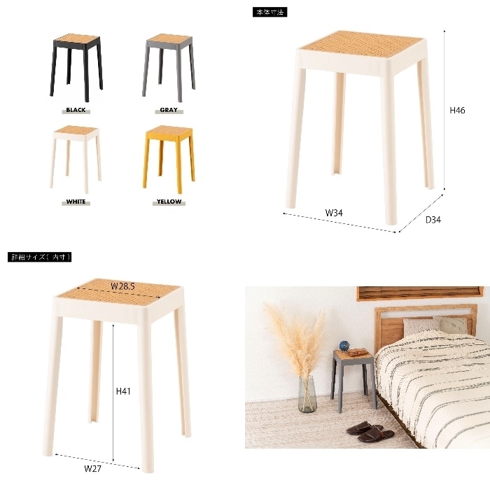 [直送3]スツール PC-733GY グレー (幅34×奥行34×高さ46)(本州四国九州限定)