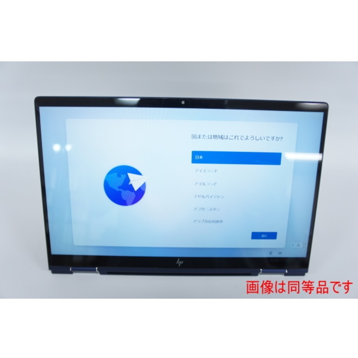 [中古B]Elite Dragonfly Notebook PC (Core i5-8265U/8GB/128GB/13.3インチ)
