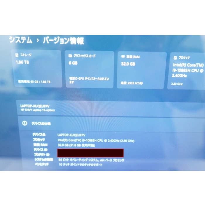 [中古B]ENVY 15 15-ep0003TX 170F4PA#ABJ ナチュラルシルバー