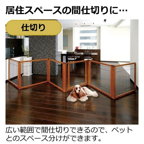 取寄5]リッチェル ペット用 木製3WAYサークル 6面90H (BR) ブラウン(BR