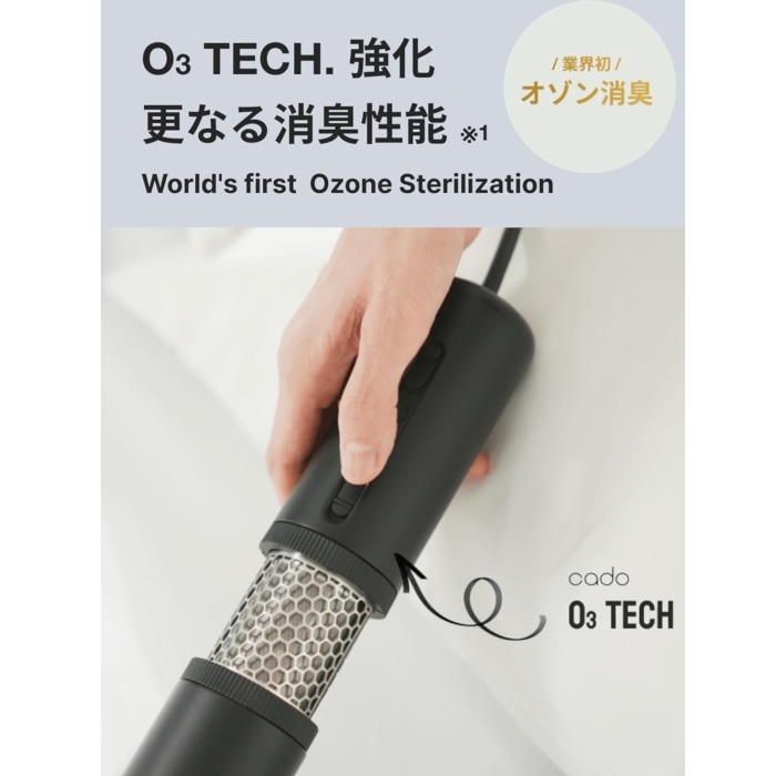 FOEHN PRO FEN-P01-SB ストーンブラック (布団乾燥機)