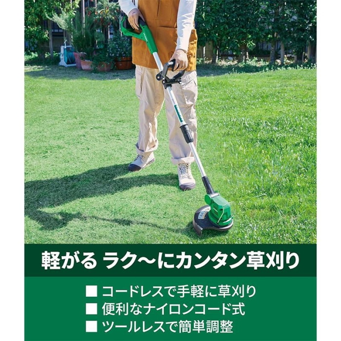 CG18DGA(BG) (コードレス草刈機)