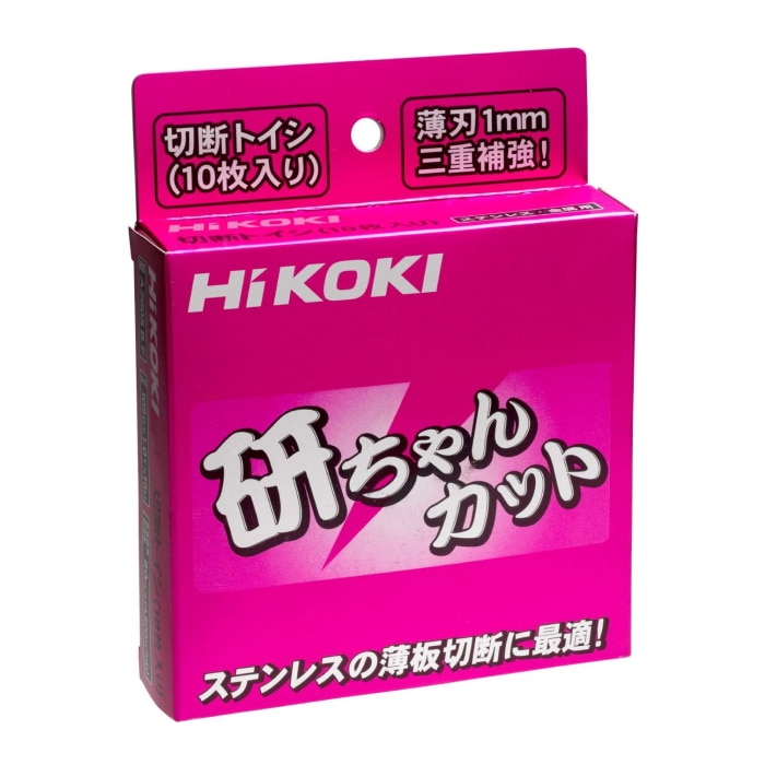 AZ60SBF (0032-6832 切断砥石 105X1.0X15mm 10枚入り)