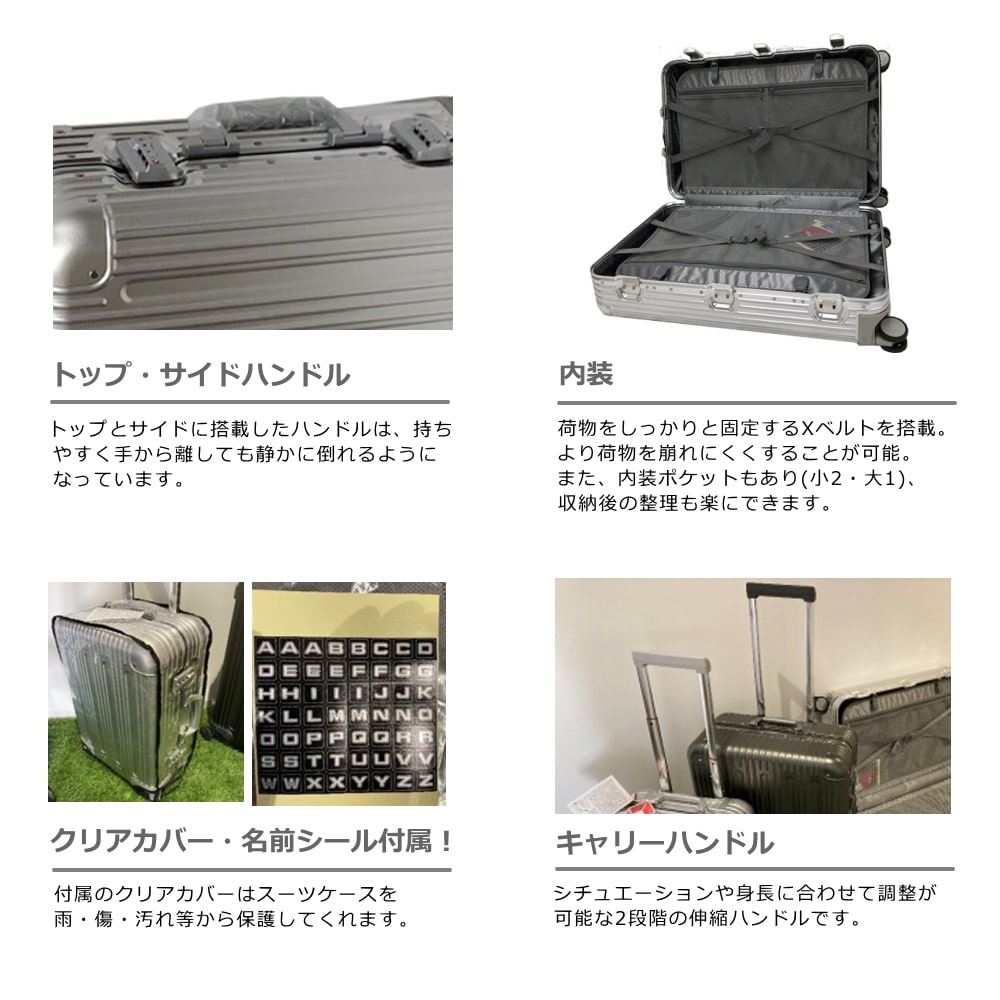 アルミスーツケース 20インチ シルバー